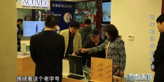 百年品牌相爭(zhēng)，如何規(guī)范商標(biāo)地域使用范圍成焦點(diǎn)