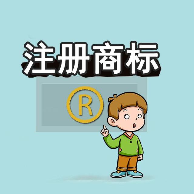商標未注冊下來，企業可以提前開放連鎖加盟嗎？