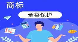  關(guān)于商標注冊，你應(yīng)該知道這些