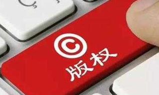 如何保護(hù)自己的軟件成果:申請軟件著作權(quán)！