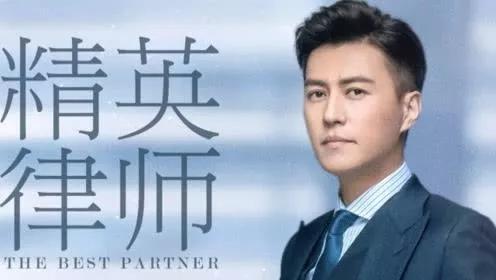 《精英律師》大火！律師事務所“權璟”已被注冊商標？