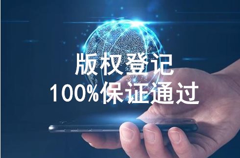 國家歌曲音樂版權代理有限公司