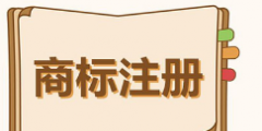 2019年專利、商標等各項數(shù)據(jù)統(tǒng)計出爐！