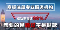 商標(biāo)注冊(cè)辦理費(fèi)用一般要多少？如何快速辦理申請(qǐng)商標(biāo)？
