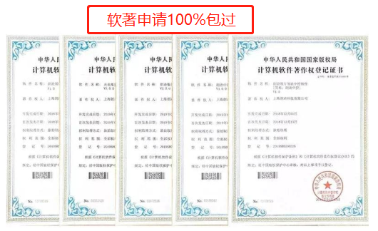 如何登記計(jì)算機(jī)軟件著作權(quán)？需要什么資料？