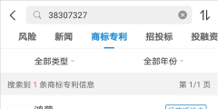 2021年6月1日鴻蒙OS發(fā)布在即！華為“鴻蒙”商標確認已獲轉(zhuǎn)讓