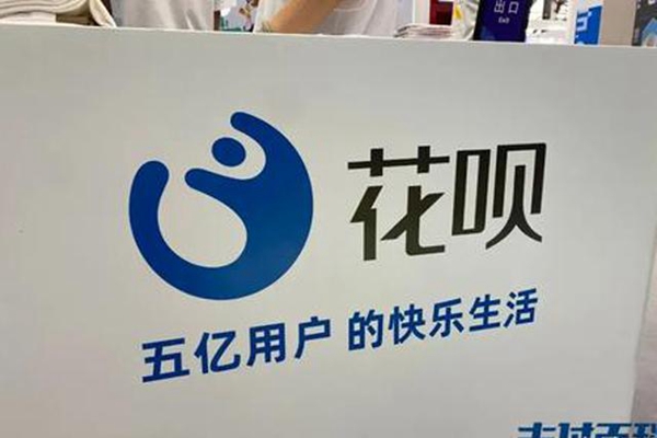 花唄同款“微信分付”已上線，騰訊已注冊好商標(biāo)