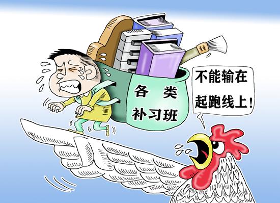 網絡流行語“雞娃”商標被多家公司申請注冊，申請人包括字節(jié)跳動