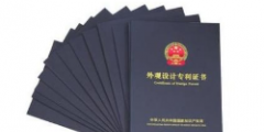 申報高新企業(yè)認(rèn)定收費標(biāo)準(zhǔn)