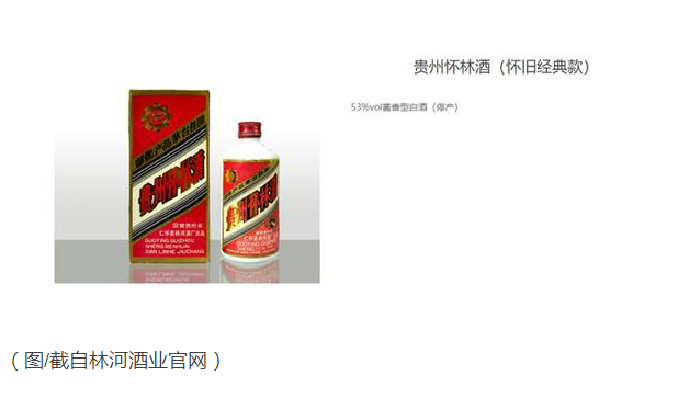 2021年6月30日來伊份跨界賣酒 價格難以捉摸，醬酒廠商涉嫌商標侵權
