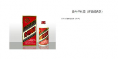 來伊份跨界賣酒 價格難以捉摸，醬酒廠商涉嫌商標侵權