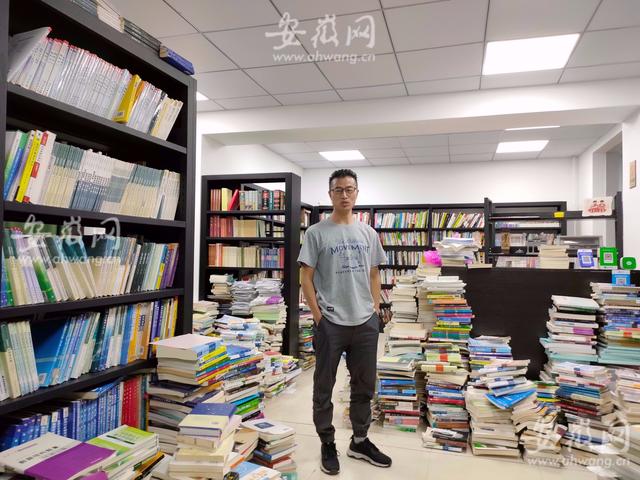 2021年7月20日賣舊書侵害商標權？合肥一家二手書店被索賠3萬元
