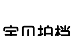 華為申請的P100商標(biāo)被駁回；福建大幅提高專利獎獎金標(biāo)準(zhǔn)；“人類高質(zhì)量男性”被搶注商標(biāo)
