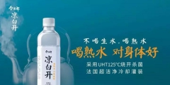 華為申請注冊Smile商標；冬奧延慶賽區已申請專利達150件