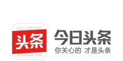 “頭條”商標(biāo)糾紛案二審宣判：不屬于字節(jié)跳動(dòng)！