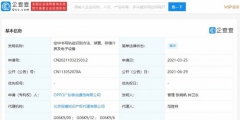 三星最強對手實錘？OPPO空中書寫專利公布！配合手寫筆寫字更簡單