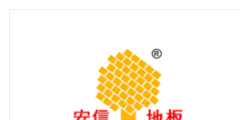 深圳商標(biāo)注冊(cè)審查的流程？