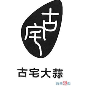 專利公開了是否可以撤回，游戲可以申請(qǐng)專利嗎