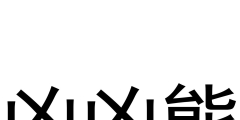 簡潔商標起名注意事項，簡潔商標兇吉查詢案例分享