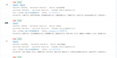 電視劇《三體》已被不同公司注冊(cè)商標(biāo)，分類涉及眾多