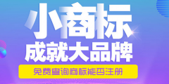 對商標的價值如何評估