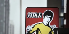 真功夫多個商標(biāo)被申請宣告無效，商標(biāo)宣告無效的理由有哪些？