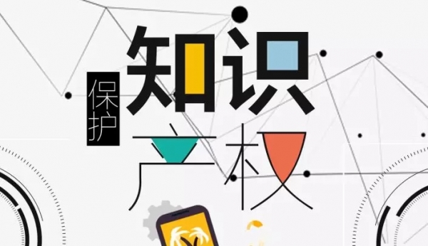 全類商標(biāo)注冊(cè)是否利大于弊？