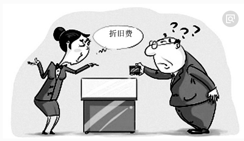 機器設備折舊年限規(guī)定年限多少年(新機器設備要不要計提折舊)