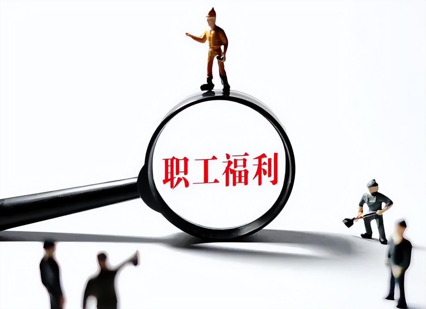 公司團建費用計入什么科目(團建費的賬務(wù)處理)