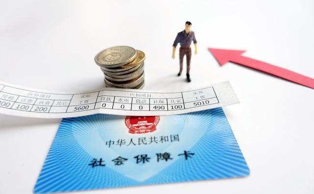 公司交社保怎么交的(企業社保開戶需要什么材料)