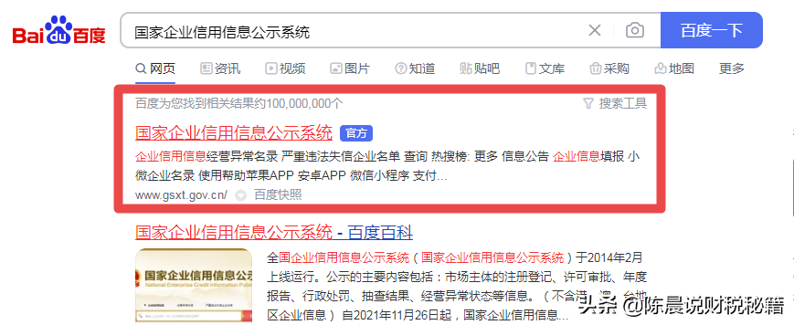 湖南營業(yè)執(zhí)照網(wǎng)上申報流程(湖南省工商年檢網(wǎng)上申報系統(tǒng)入口)