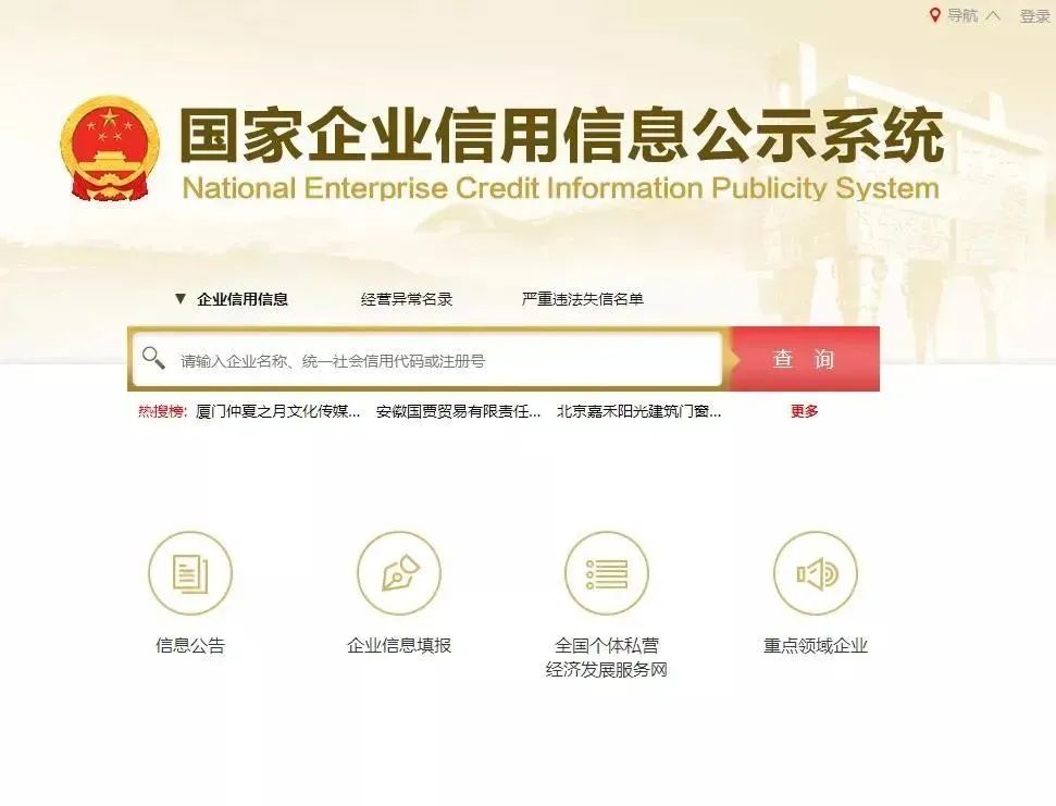 營業執照個體工商戶年檢網上申報作(個體工商戶年報流程)