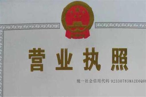 網上年審個體營業執照流程(個體工商戶營業執照年檢入口)