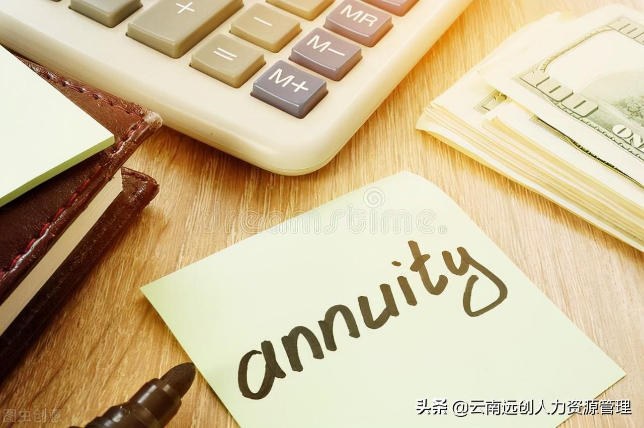 永續年金怎么計算(永續年金的現值計算公式)
