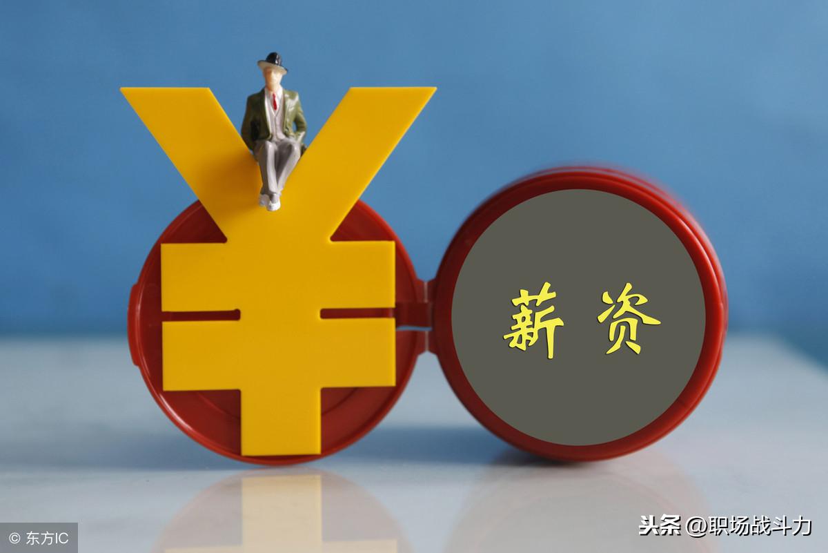 人力成本包括哪些內容(人力成本的組成范圍)
