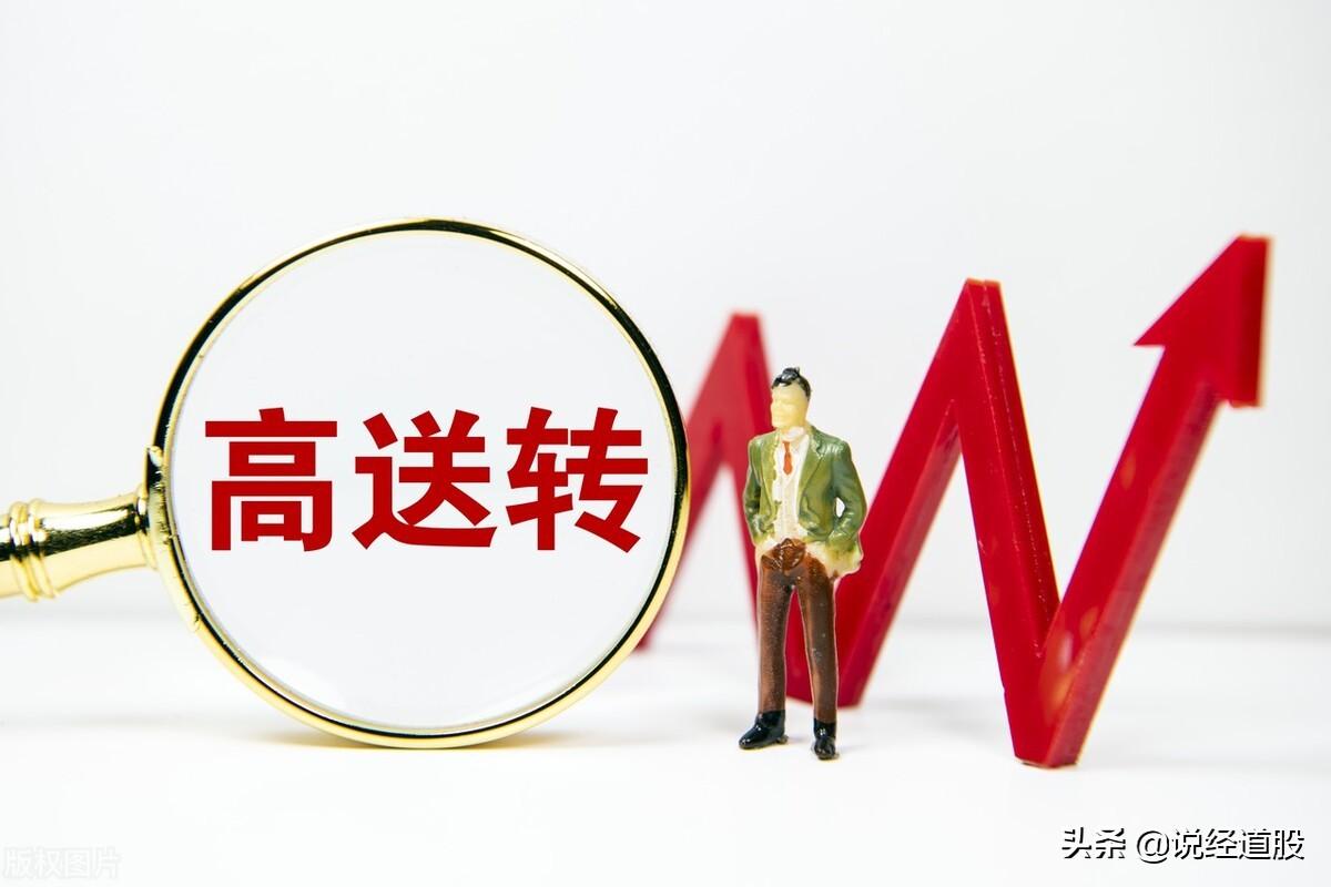 除權是什么意思(除權價格計算公式)