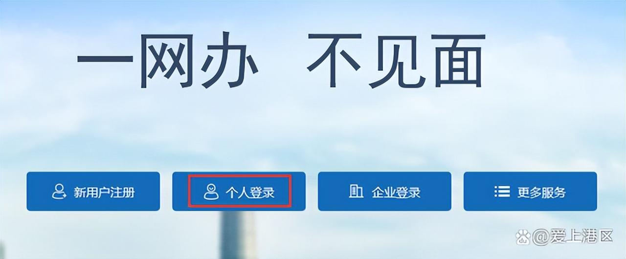 鄭州公司網上怎么核名(河南省全程電子化服務平臺核名流程)