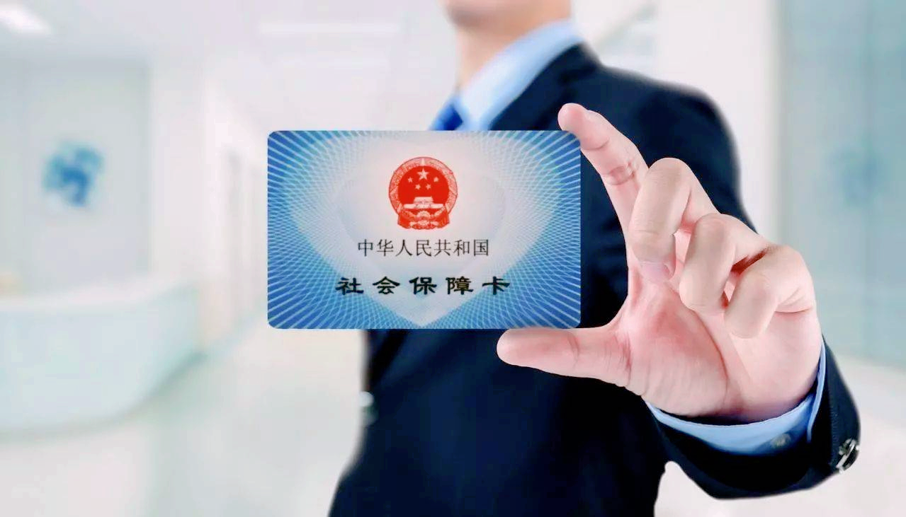 靈活就業人員社保繳費怎么交(靈活就業人員繳費基數和比例)