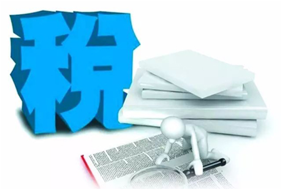 非稅收入包括哪些項目(非稅收入的分類)