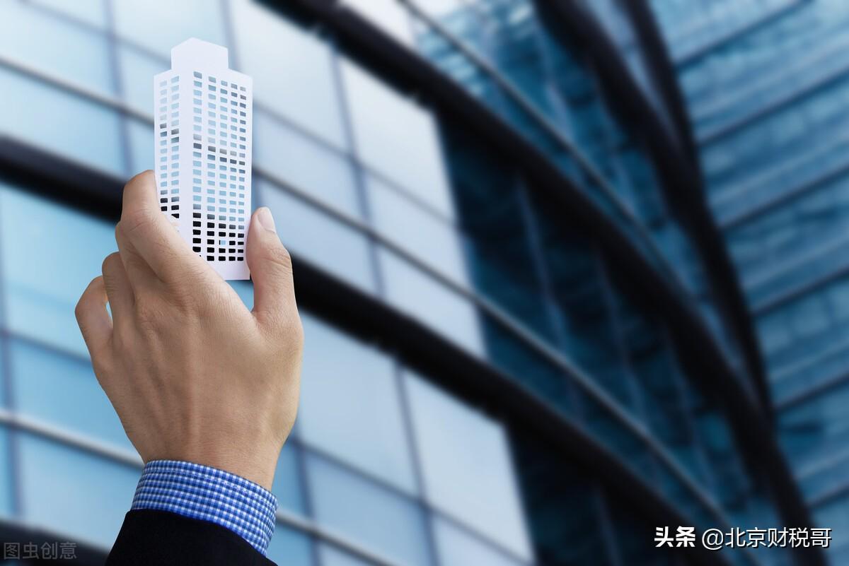 小規模公司注銷的詳細流程(小規模企業注銷流程及費用)