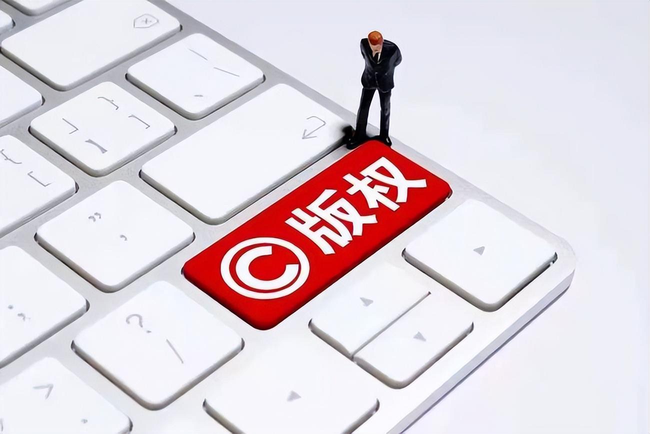 版權登記需要多少費用(版權登記收費標準)