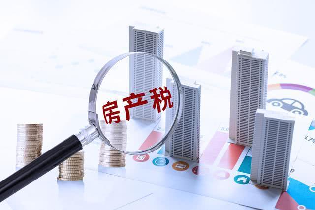 房產稅計稅依據怎么算出來的(房產稅計稅依據的確定)