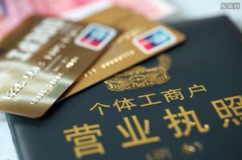 工商注冊(cè)的流程和手續(xù)(注冊(cè)營業(yè)執(zhí)照流程)