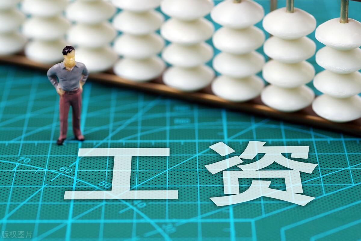 工資個人所得稅扣除標準(5000以上扣多少稅)