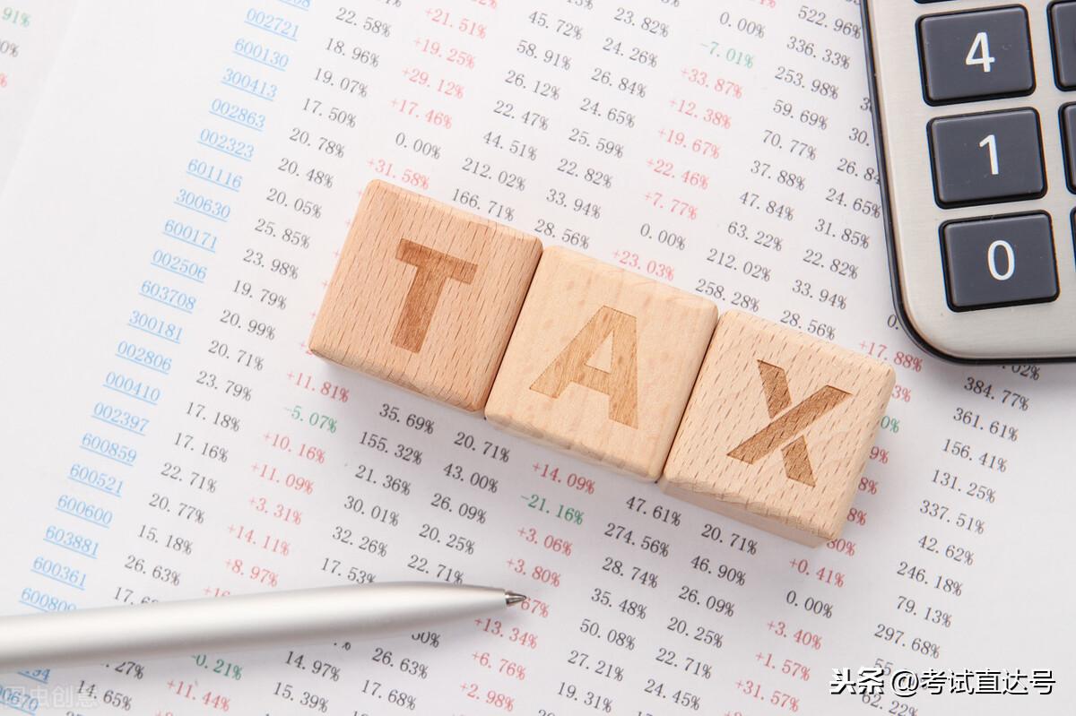 注冊稅務師含金量高嗎(稅務師薪資待遇怎么樣)
