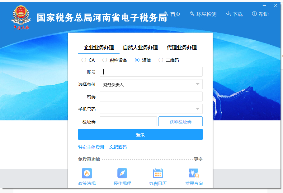 工會經(jīng)費怎么申報(工會經(jīng)費申報流程)