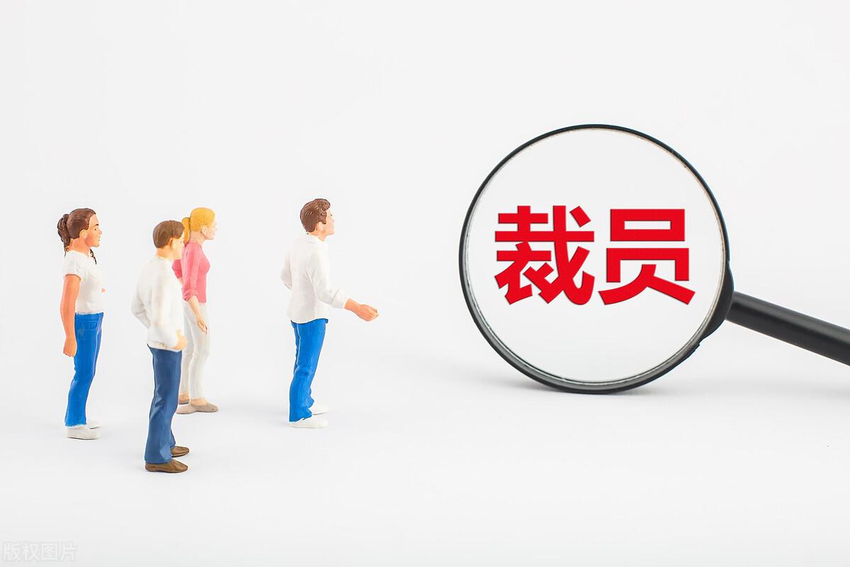 公司給的賠償金要交稅嗎(被辭退的經濟補償相關規定)