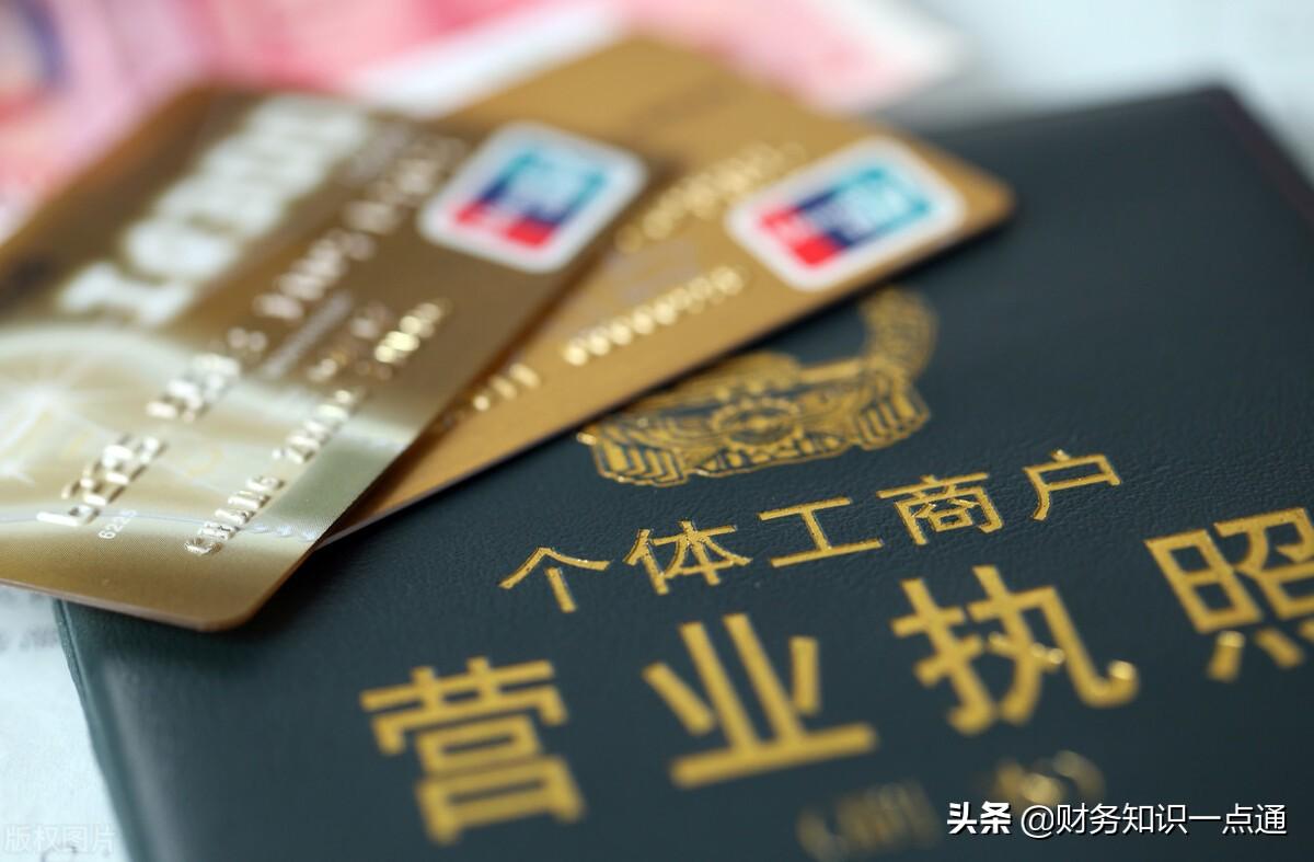 個體戶的稅務登記證怎么辦理(個體工商戶需要登記稅務嗎)