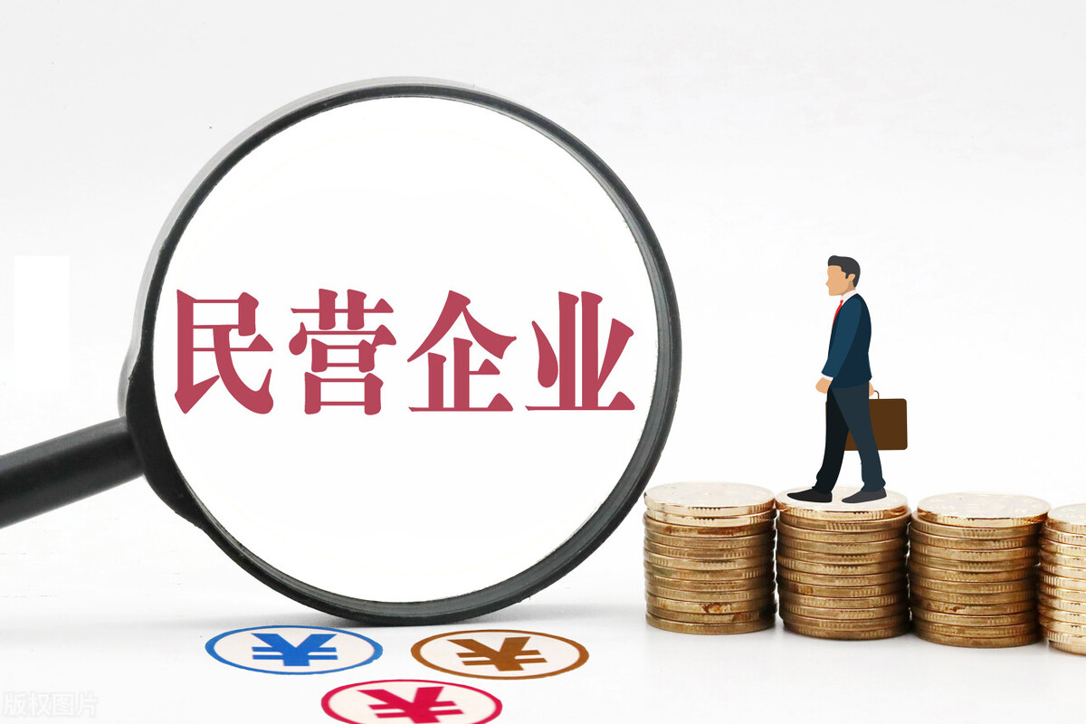 企業存續狀態是什么意思(企業經營的八種狀態)