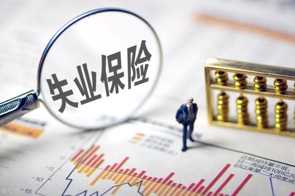 領取失業金對以后有什么影響